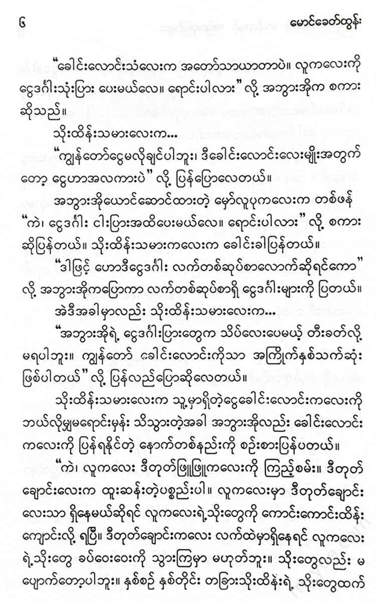 - Books