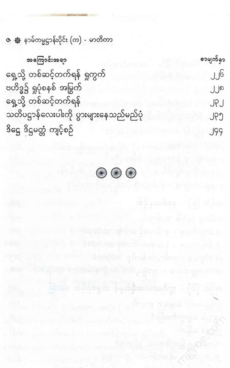 - ()() Books