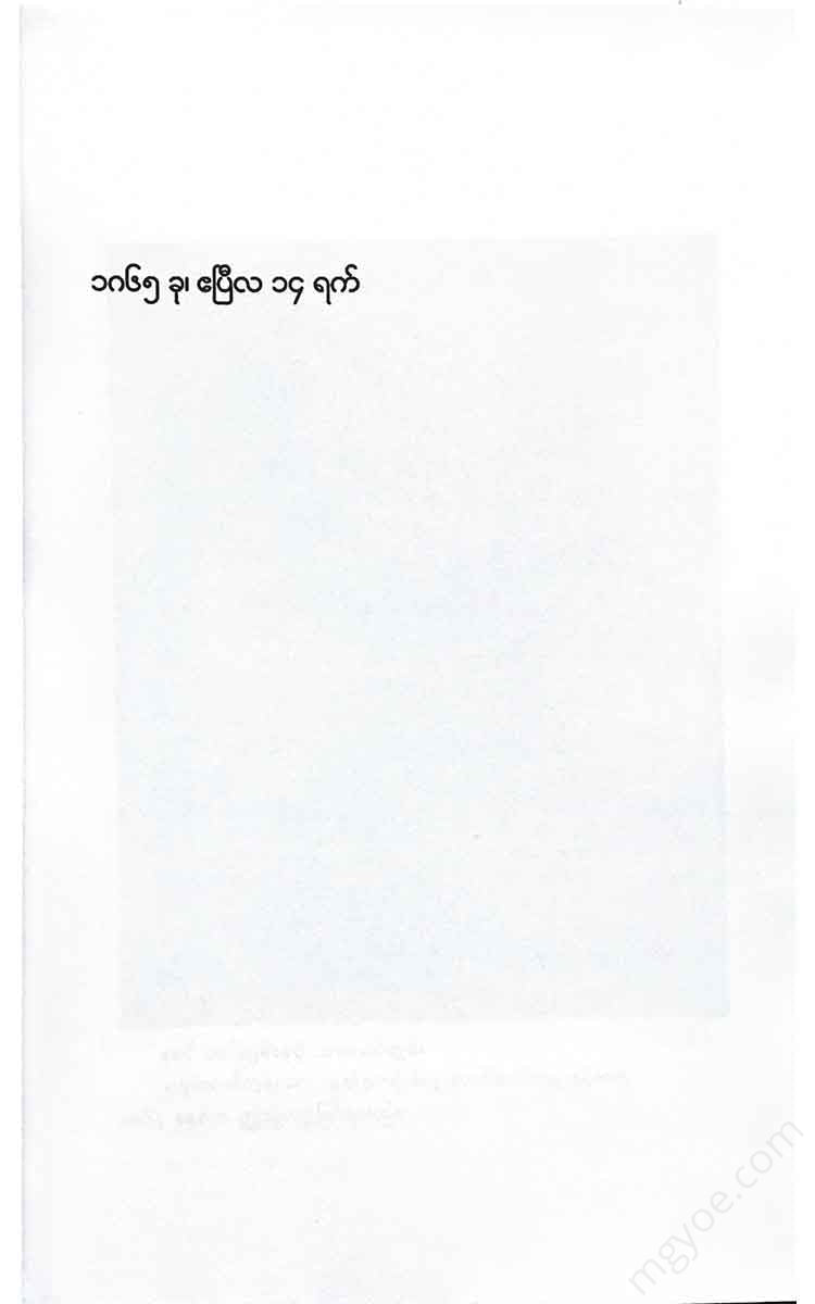 - Books