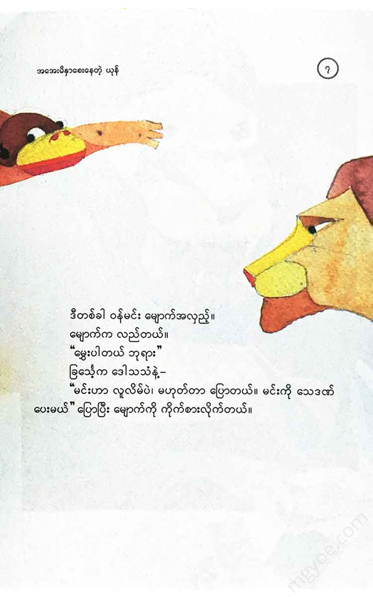- Books