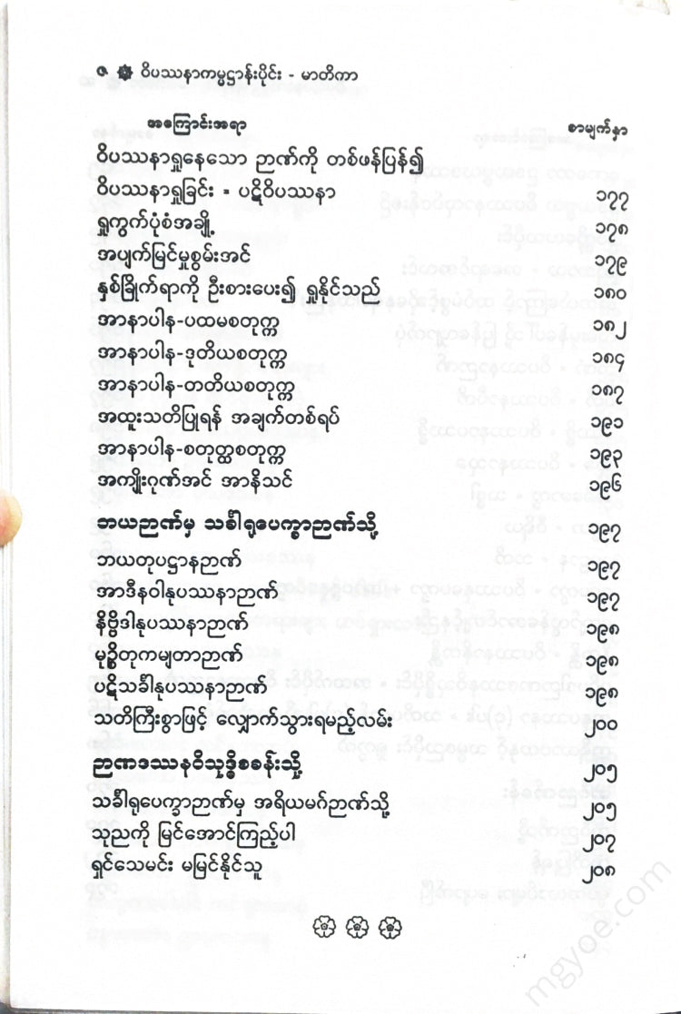 - ()() Books