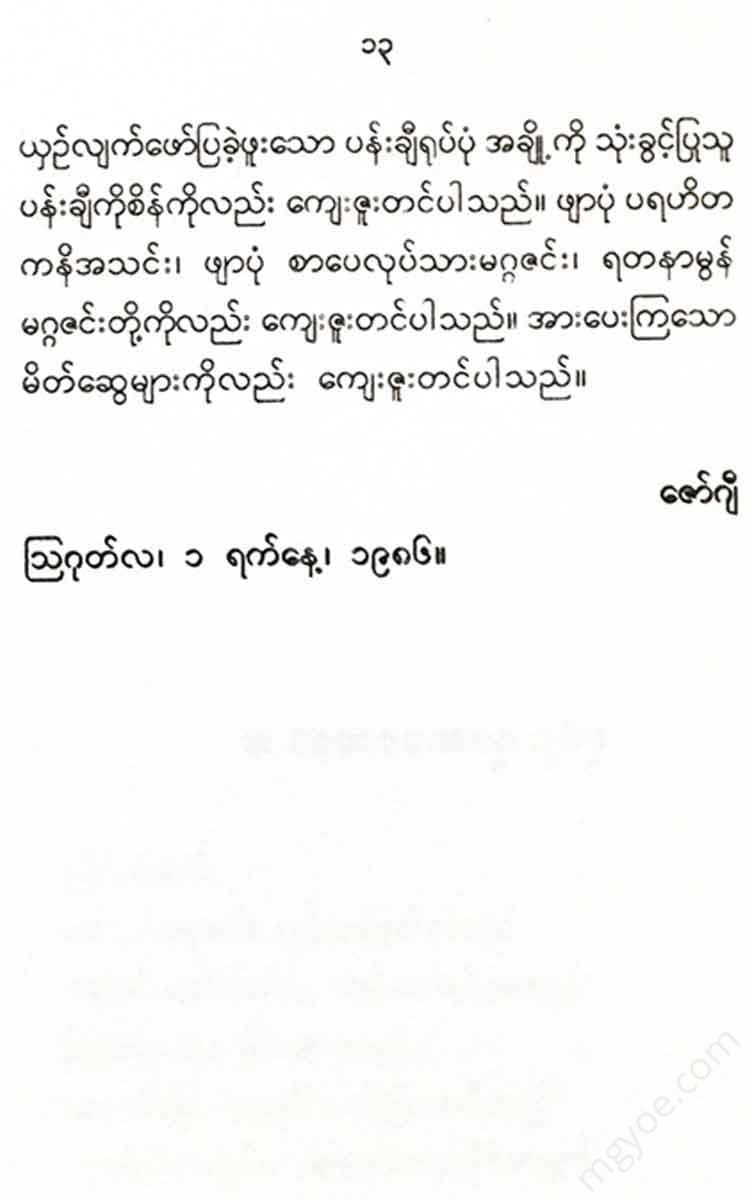 - Books