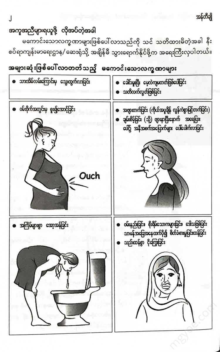 - Books
