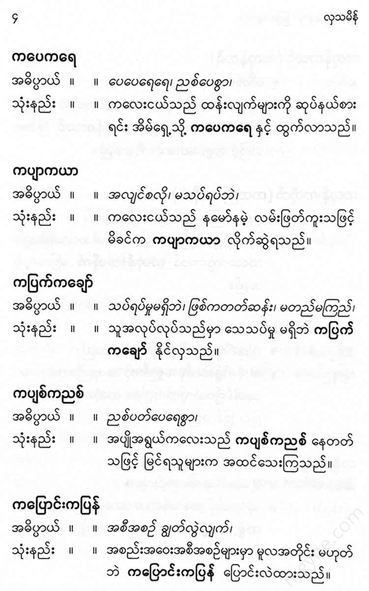 - Books