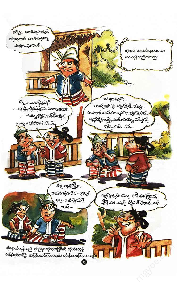 - Books