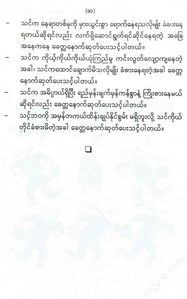 - Books