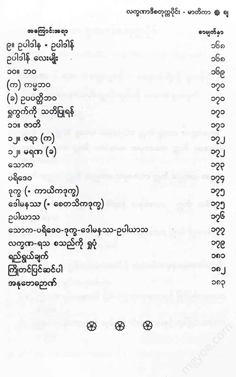 - ()() Books