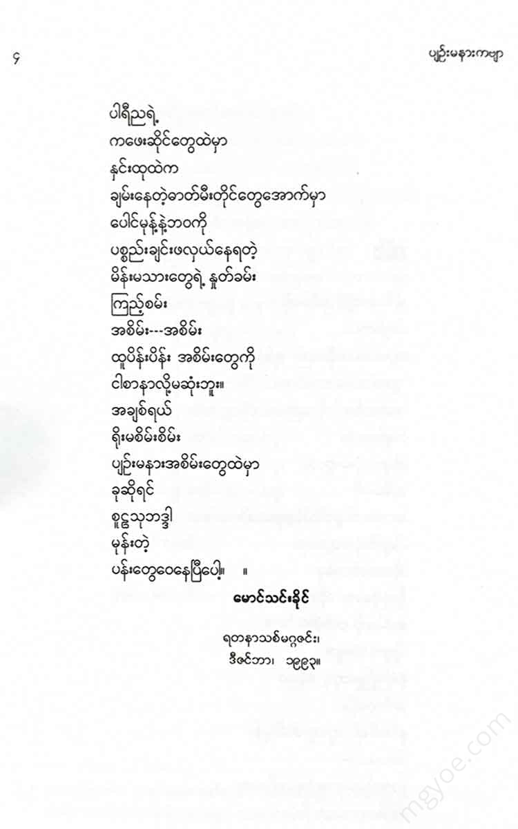- Books