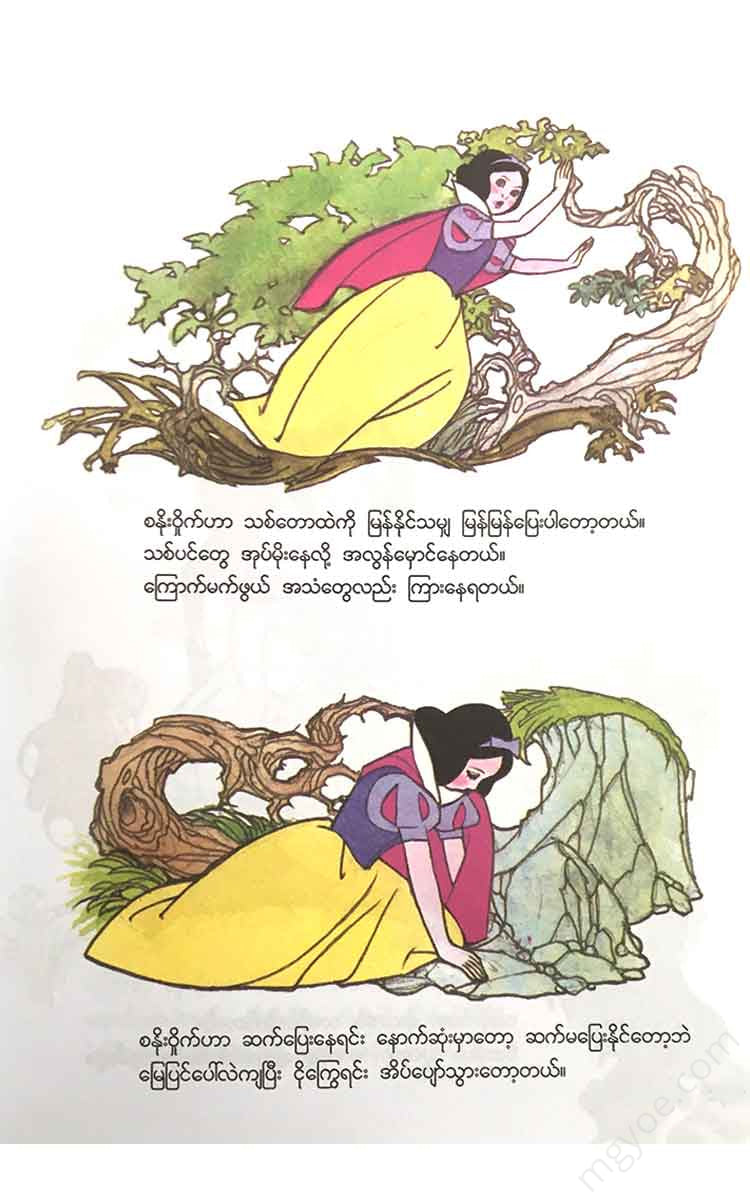 - Books