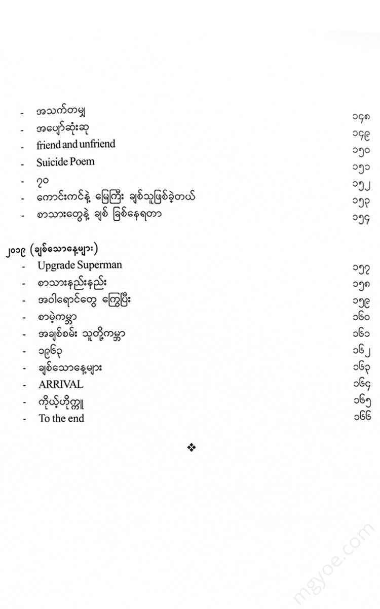 - Books