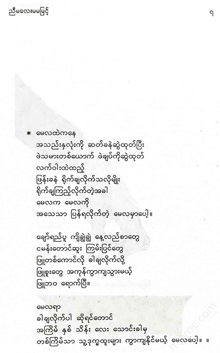 - Books