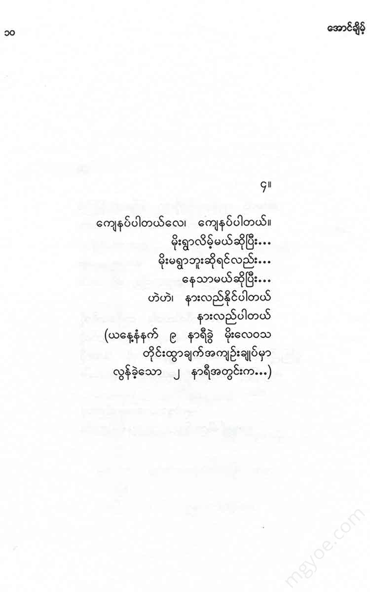 - Books