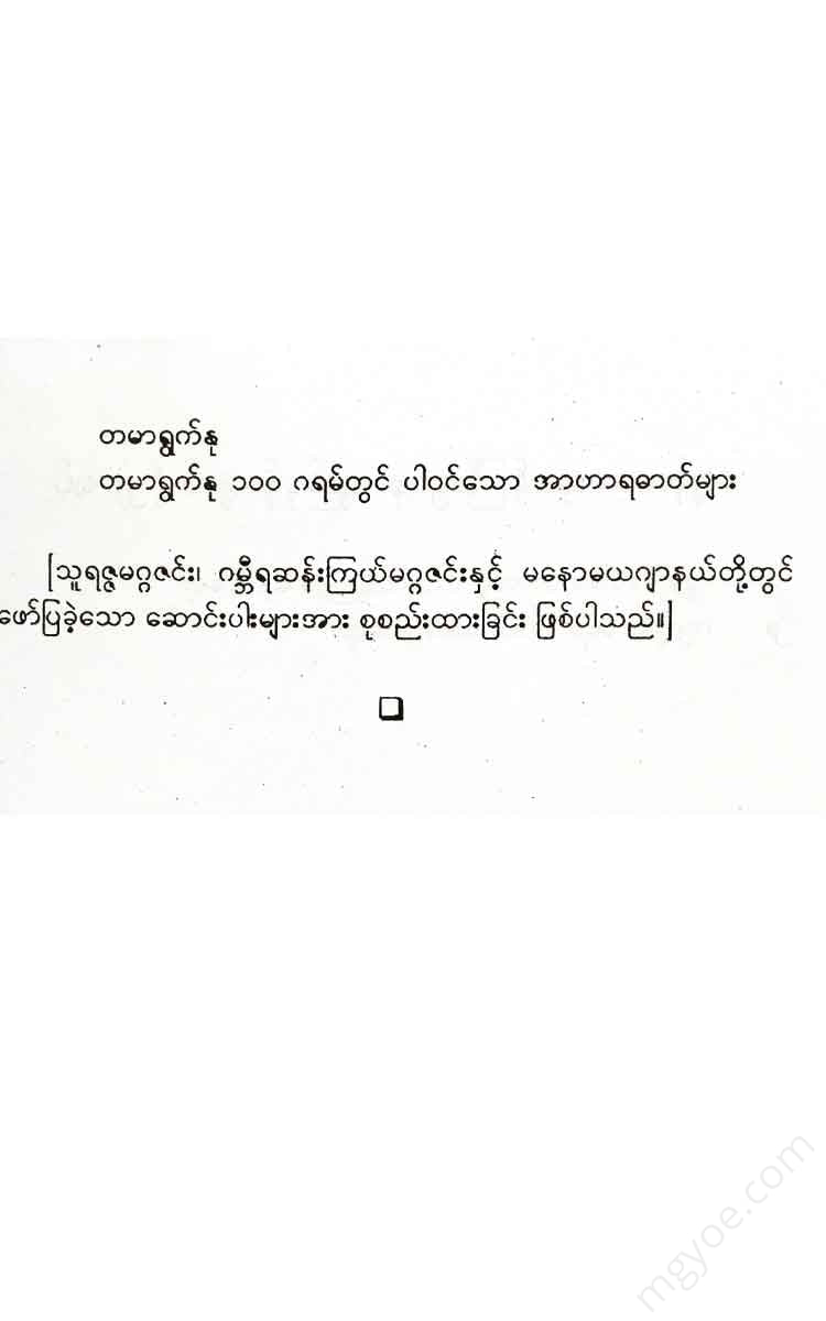 - Books
