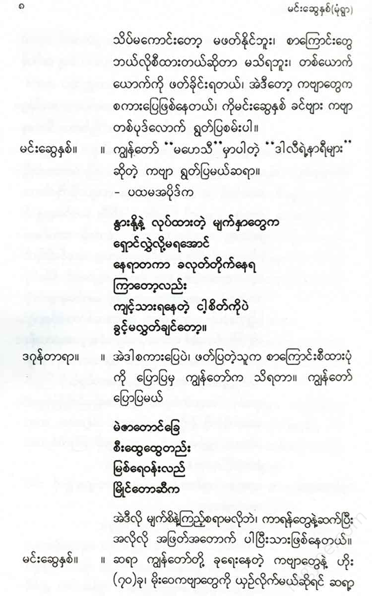 - Books