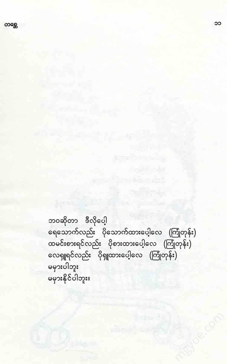 - Books