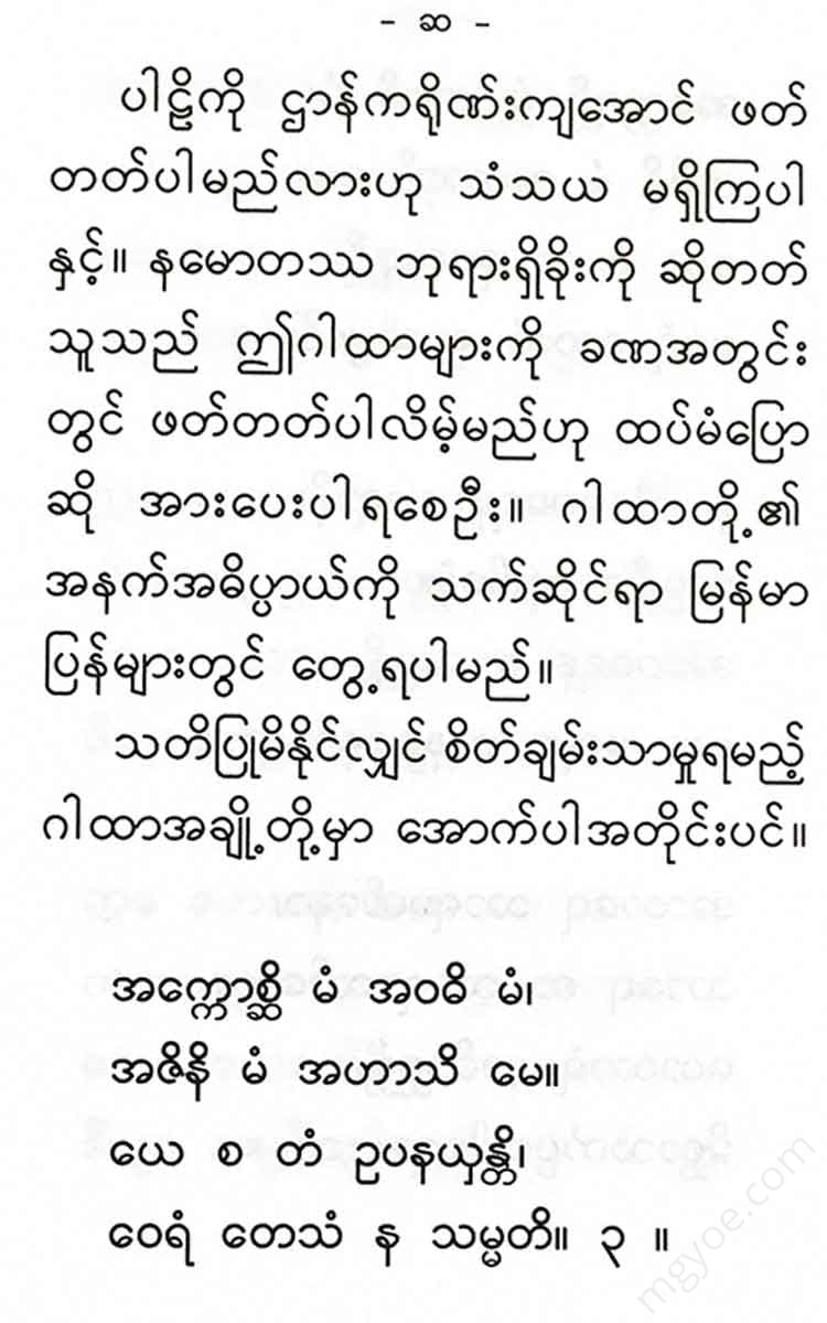 - Books