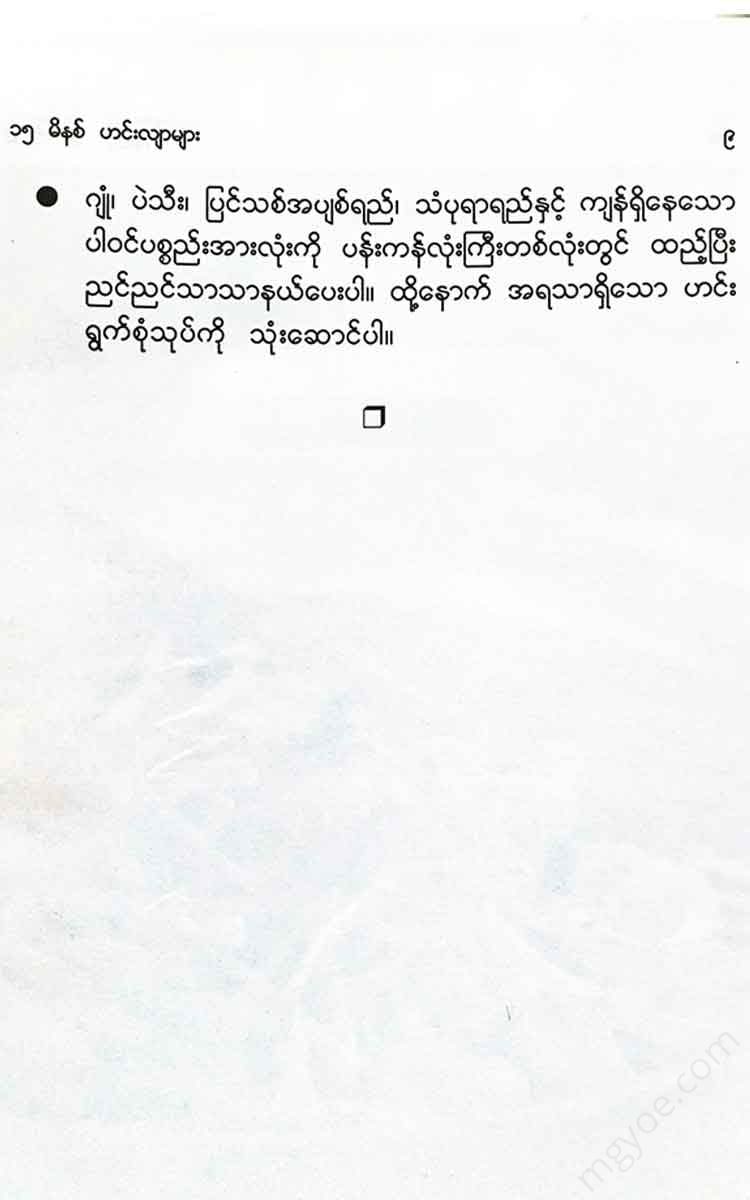 - Books