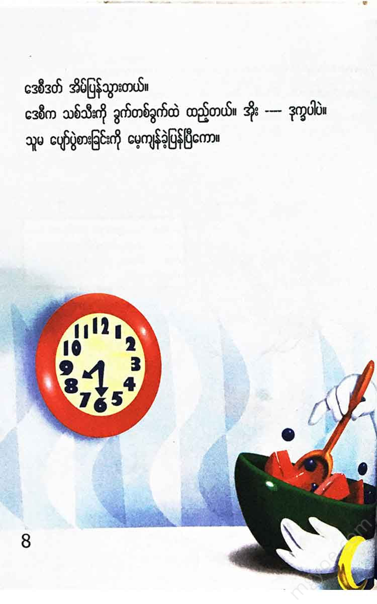 - () Books