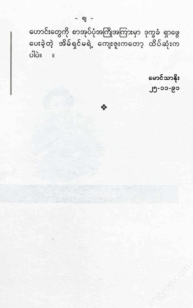 - Books