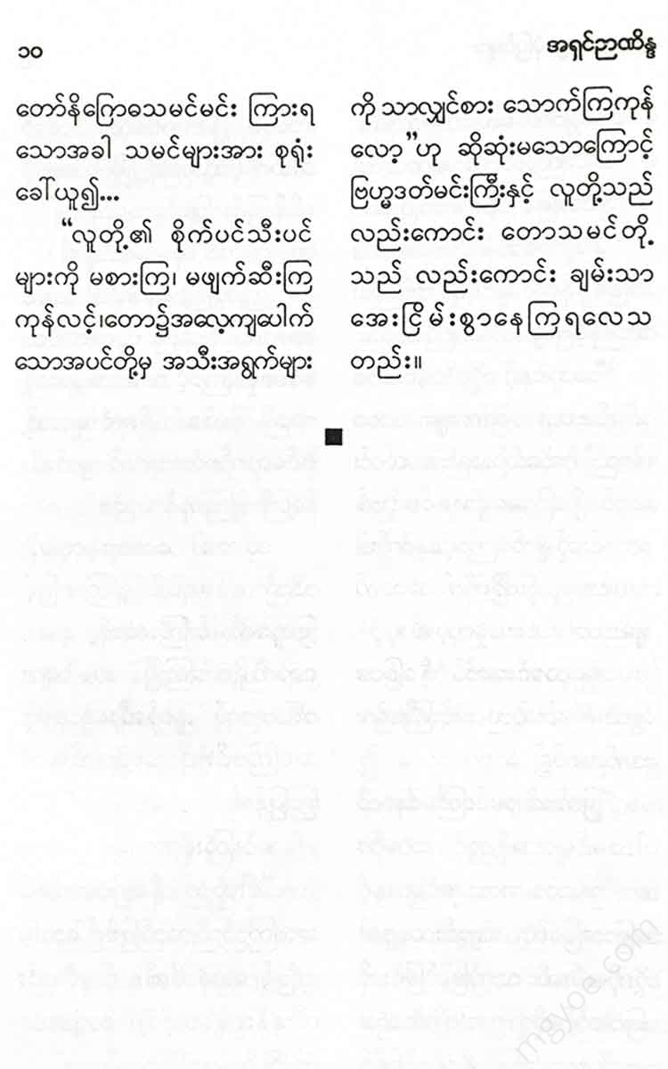 - () Books