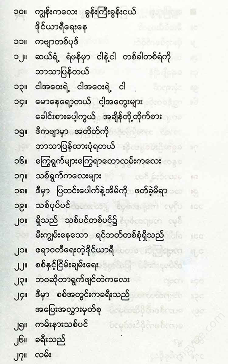 - Books