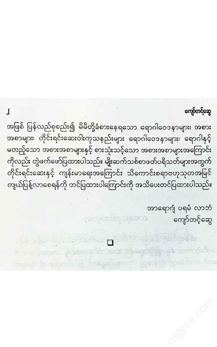 - Books