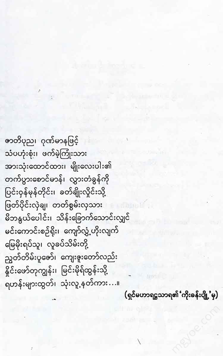 - Books