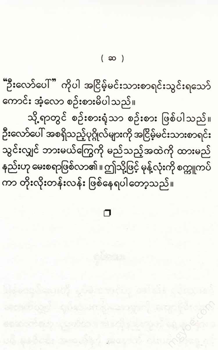 - Books