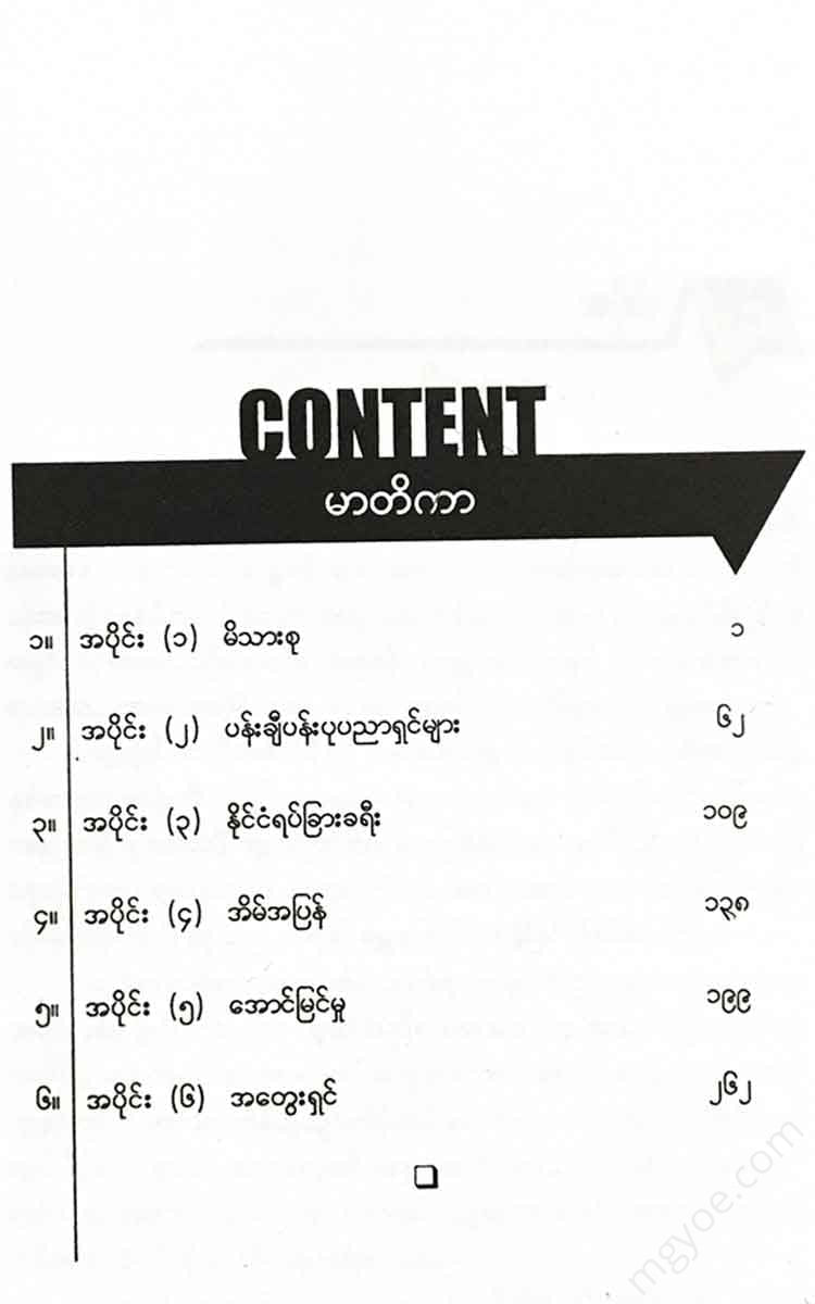 - Books