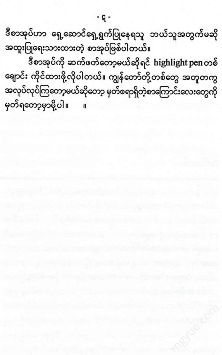 () - Books