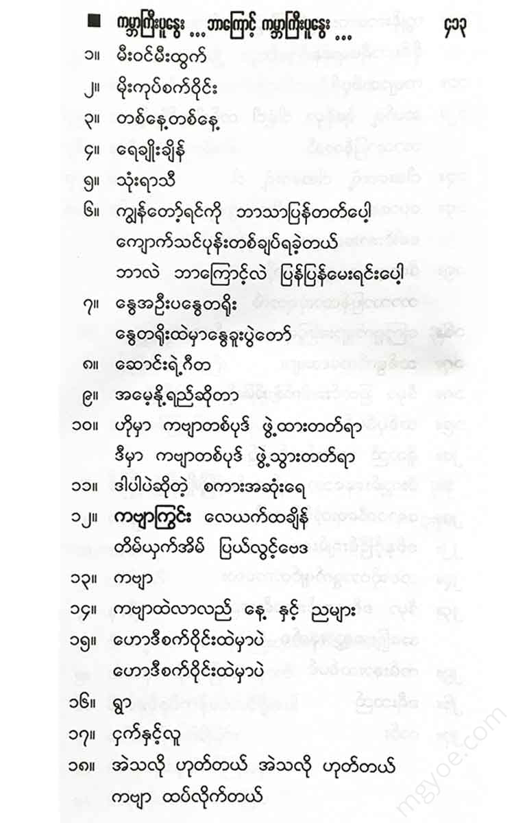 - Books