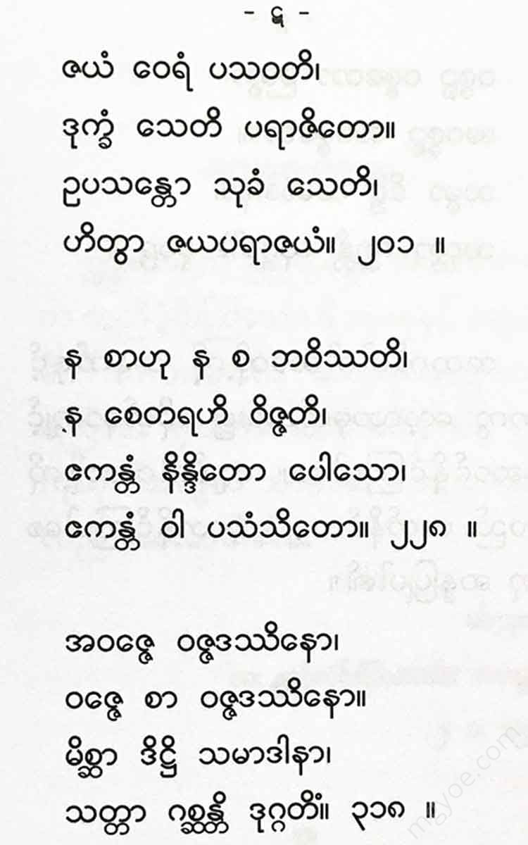 - Books
