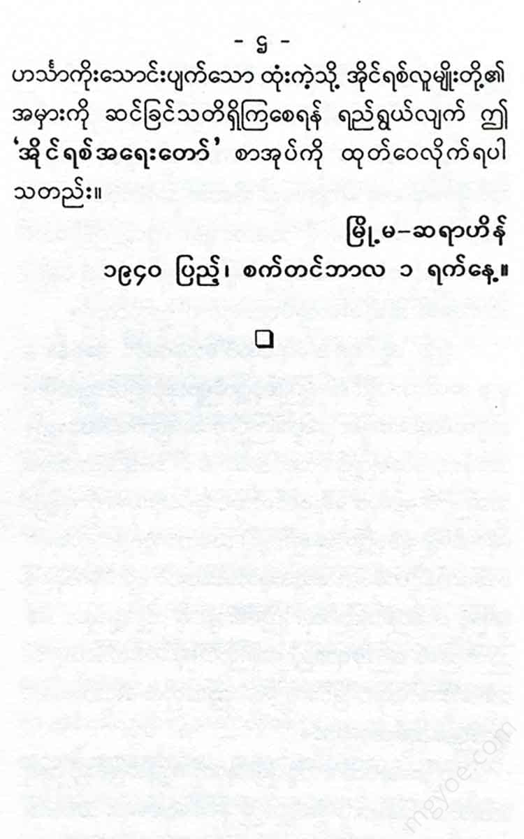 - Books