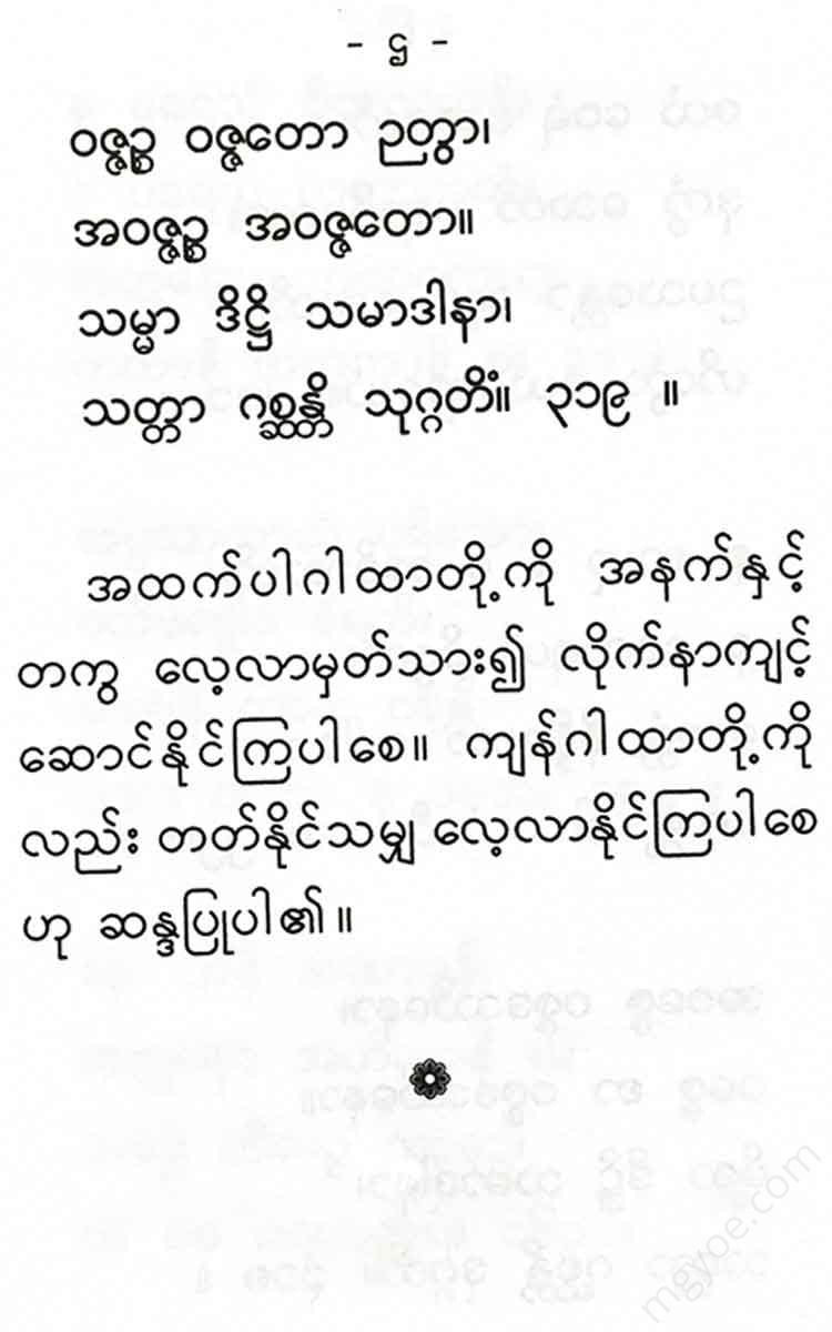 - Books