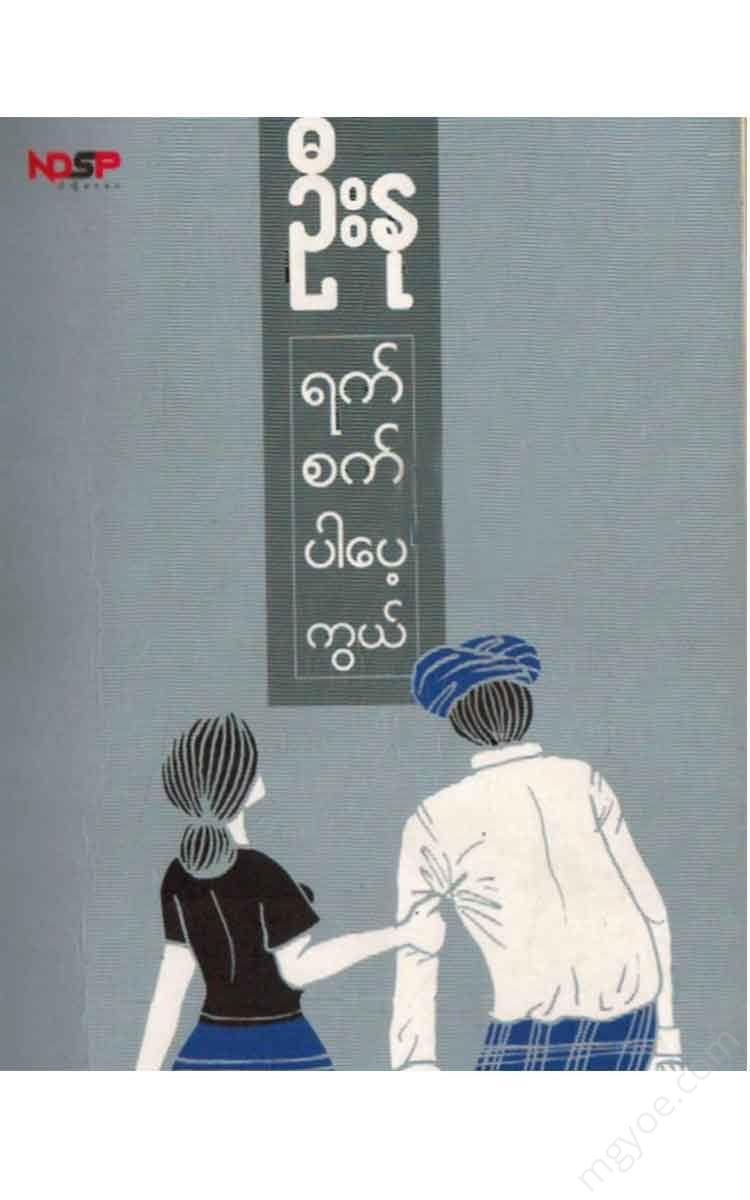 - Books