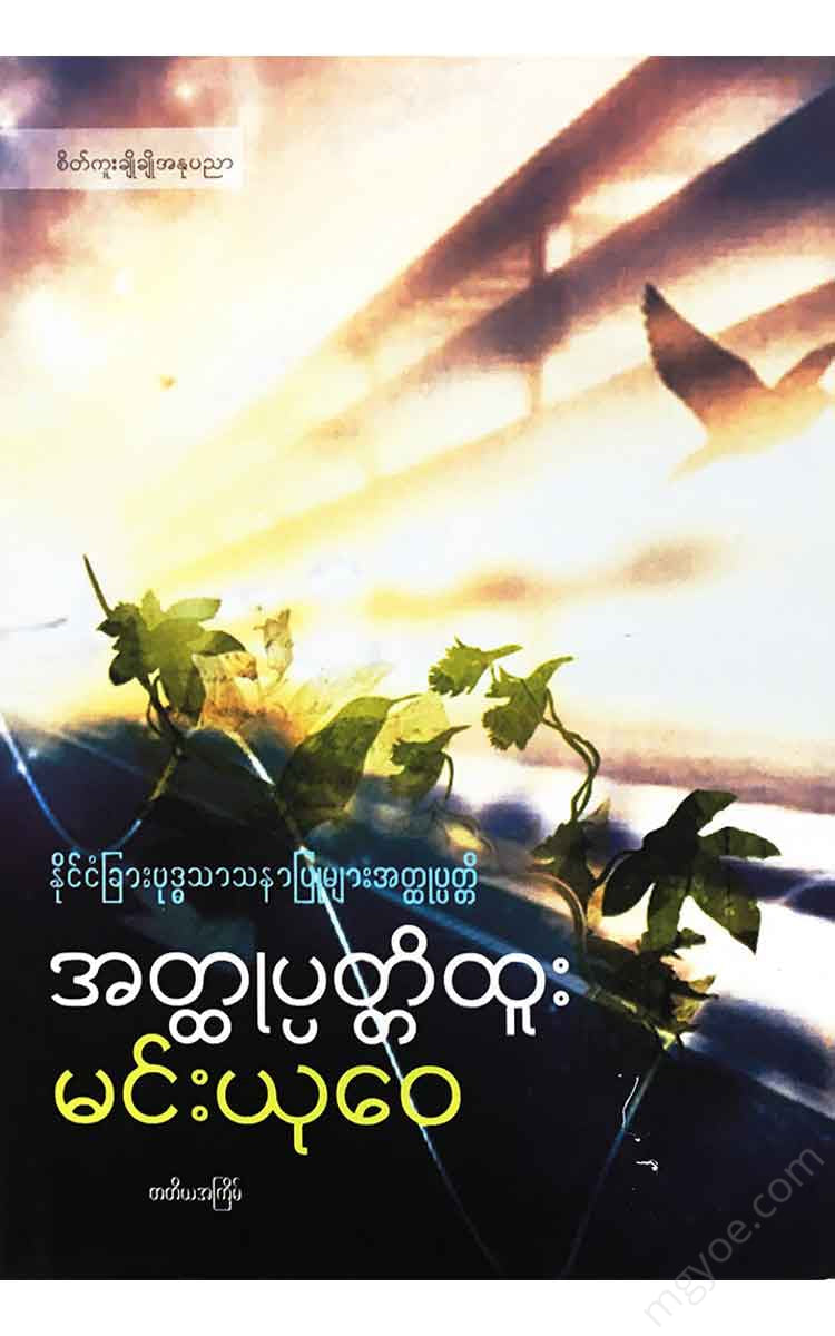 - Books