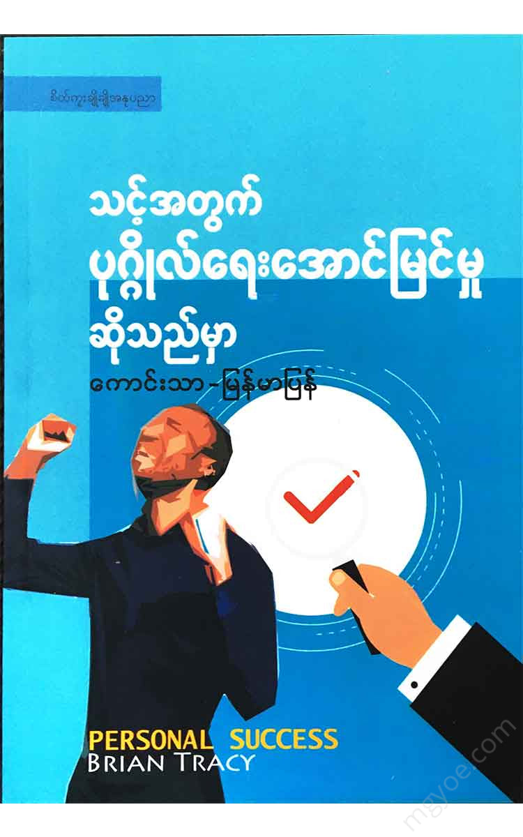 - Books