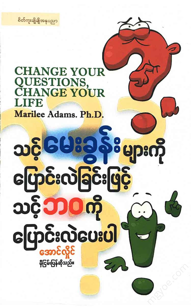 - Books