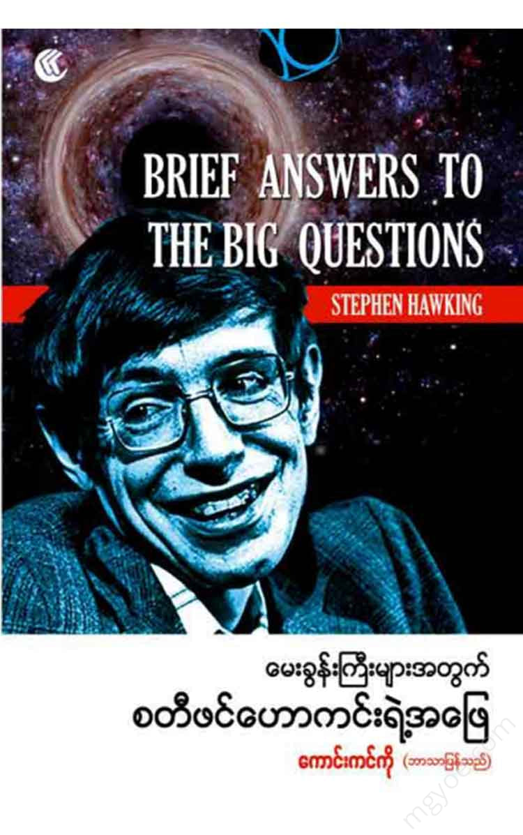 ---- Physical Book Books