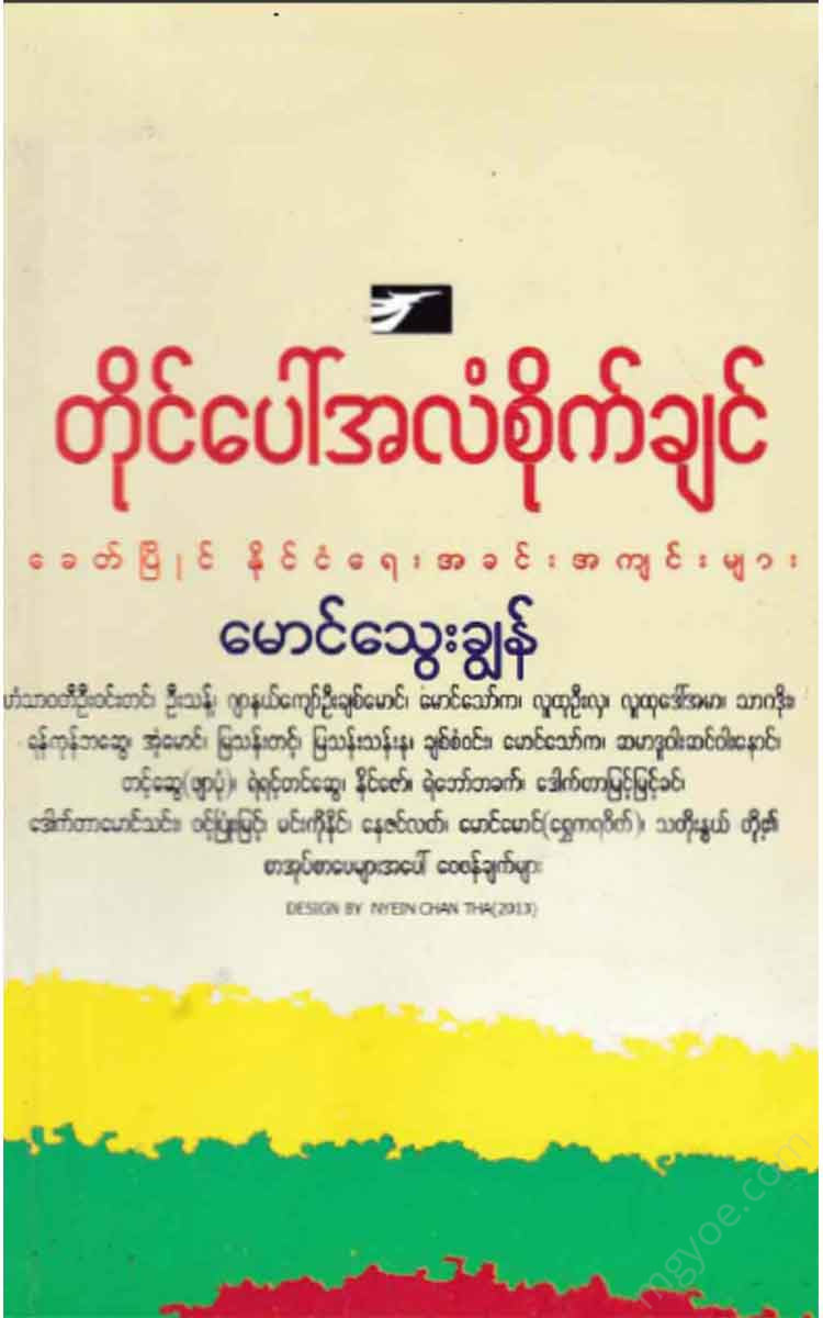 - Books