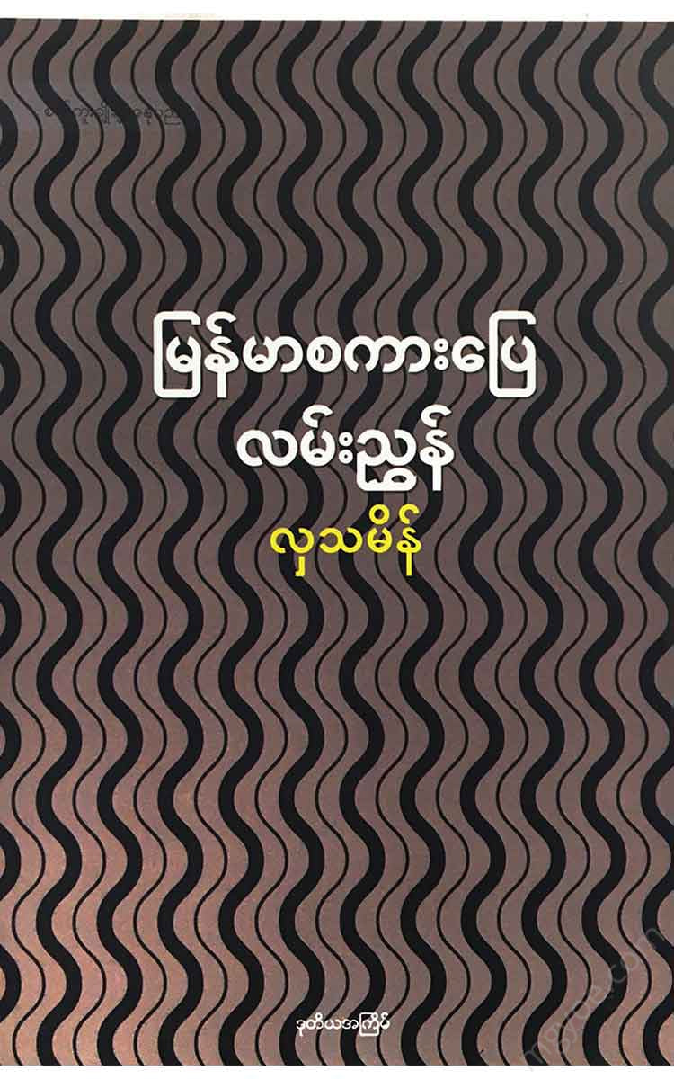 - Books