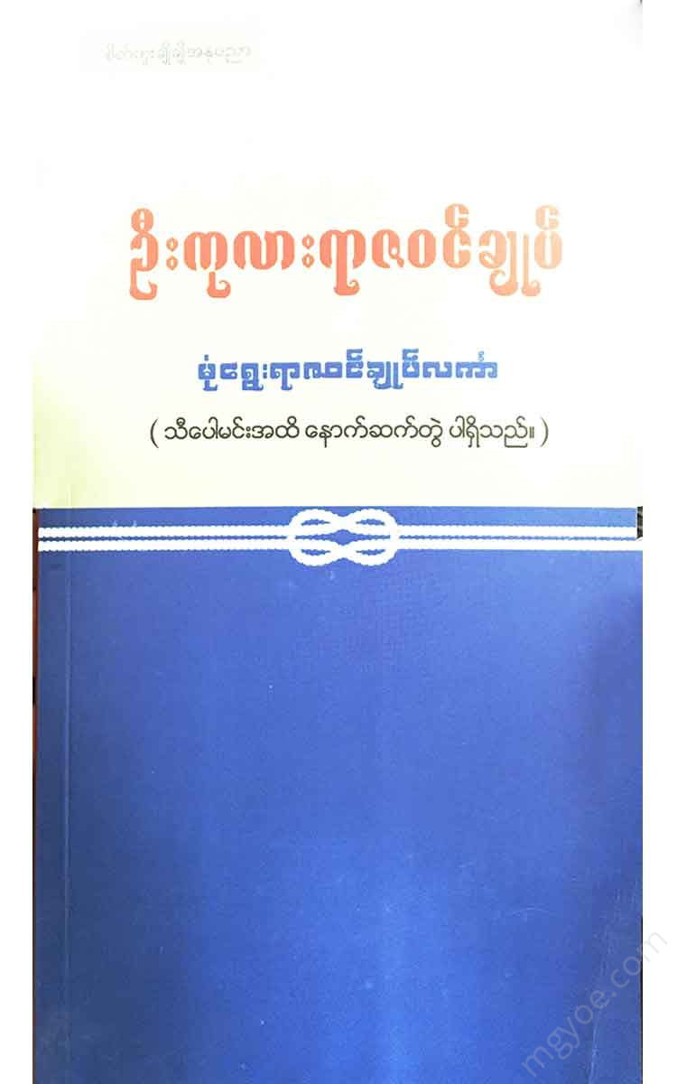 - Books