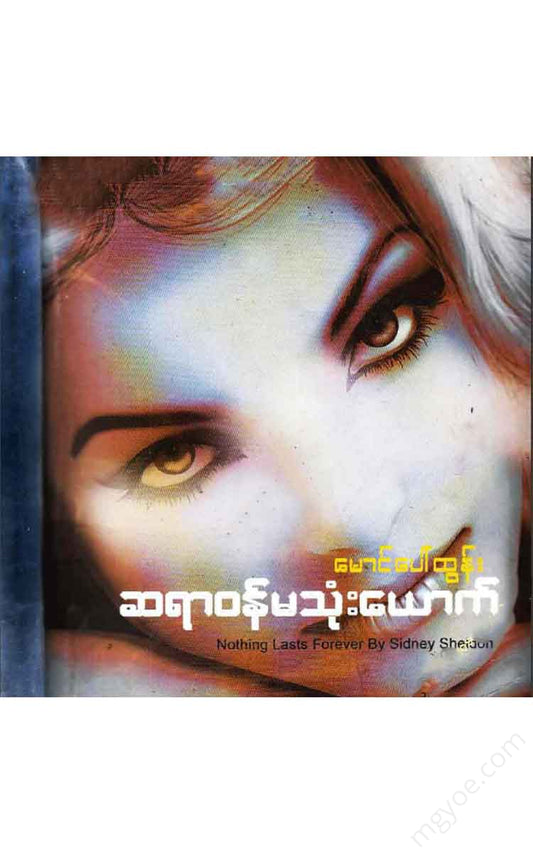 - Books