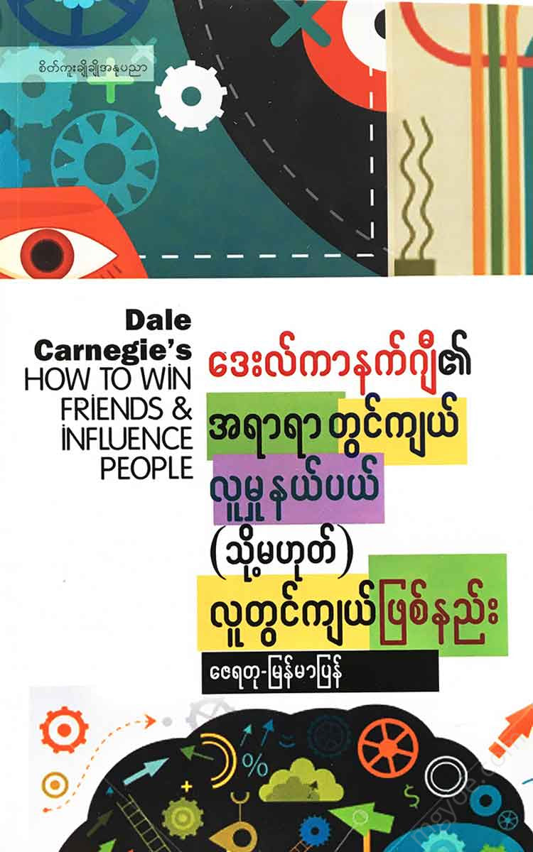 - () Books