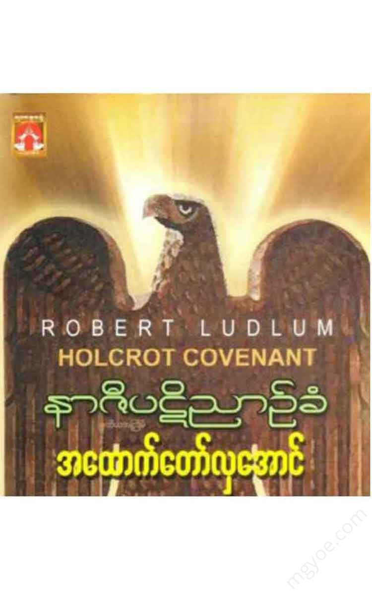 - Books