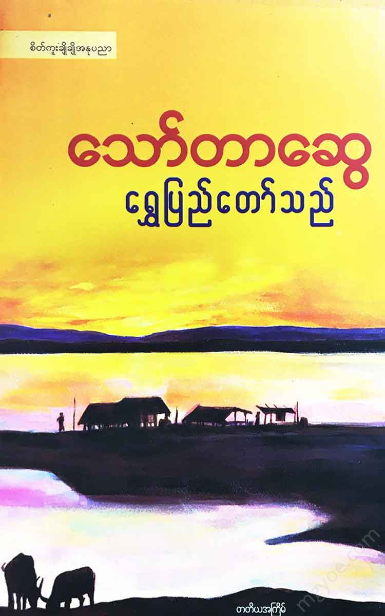 - Books
