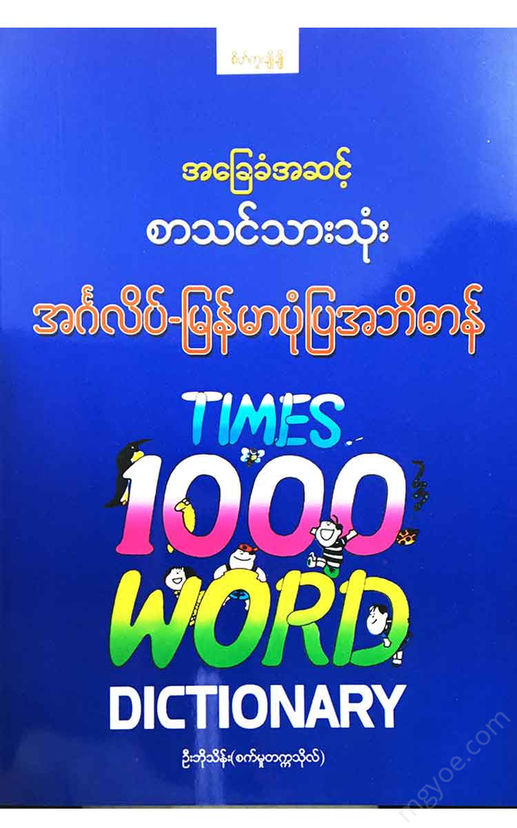 () - Books