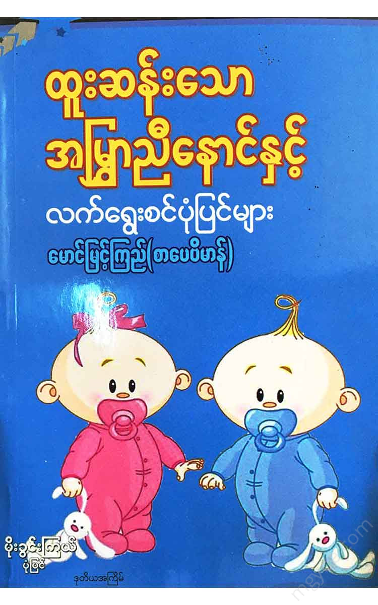 () - Books