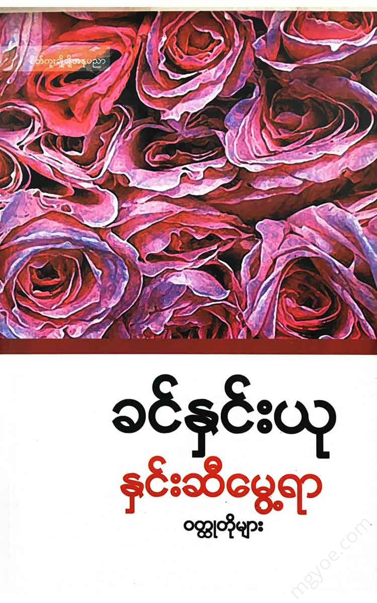 - Books