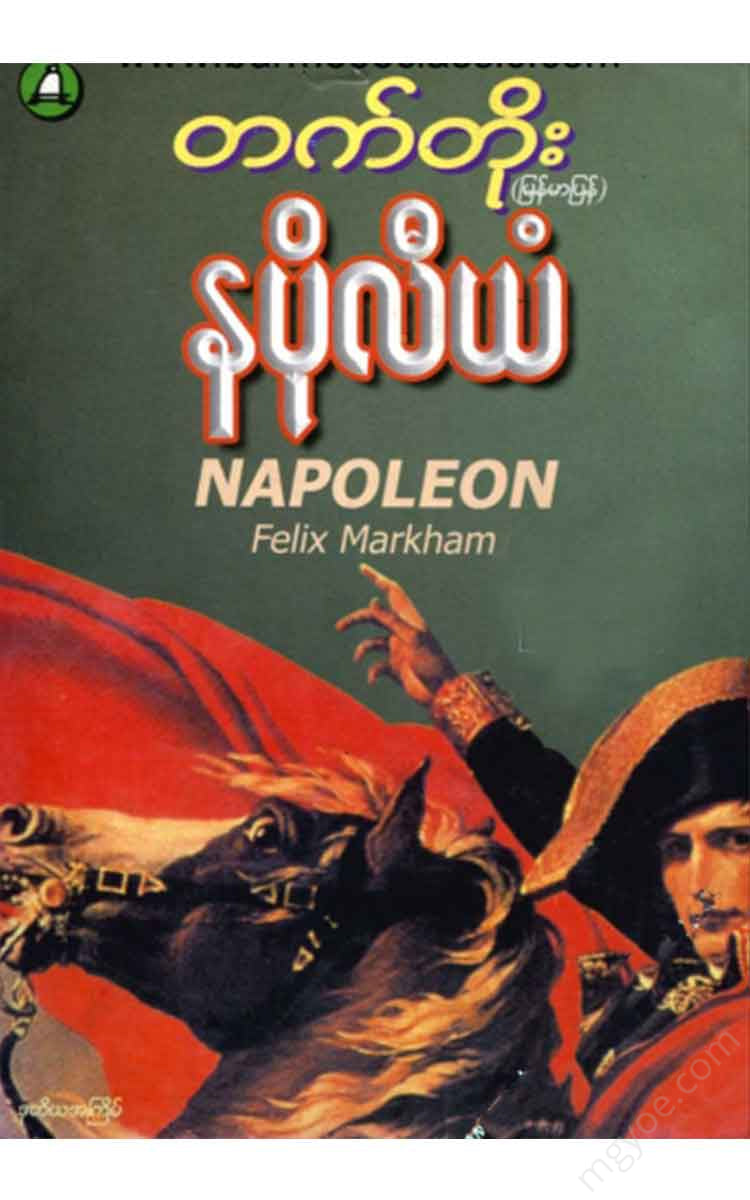 - Physical Book Books